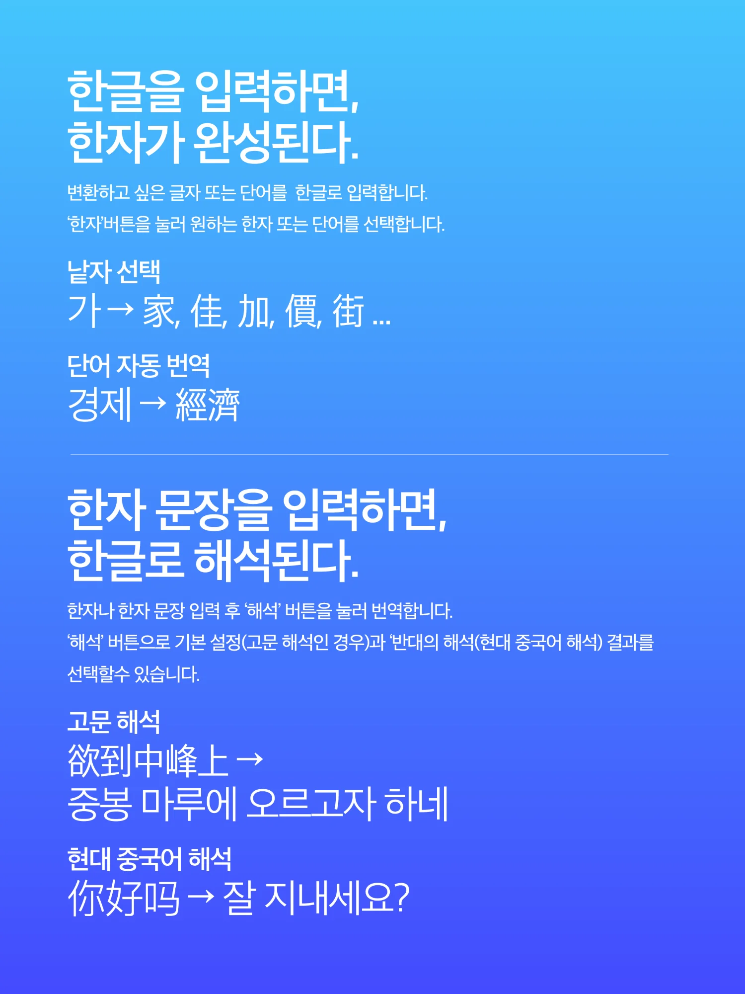 한시 해석